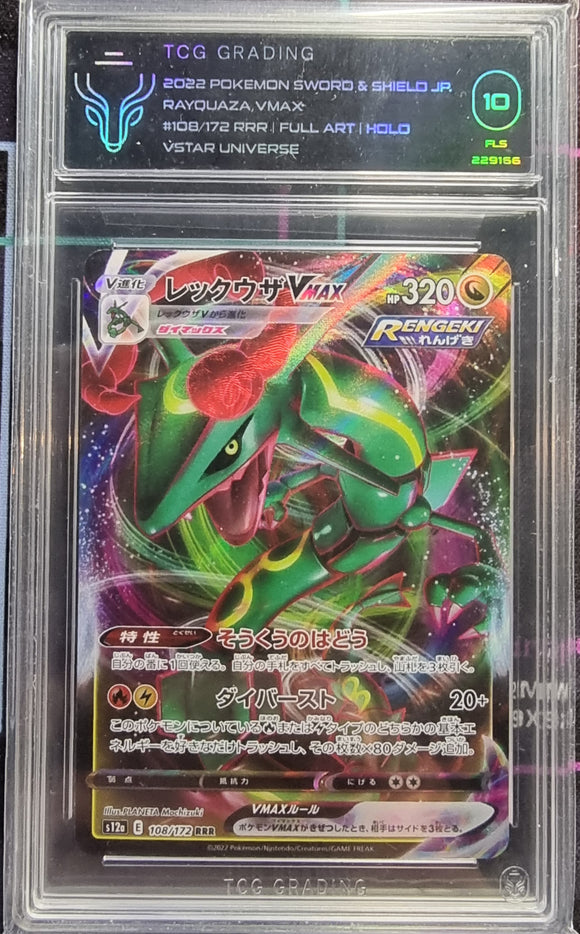 Rayquaza VMAX - Japanese Pokemon VSTAR Universe #s12a E 108/172 RRR - TCG 10 MINT
