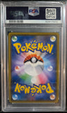 Rowlet - Pokemon Japanese SM 2018 PROMO Munch: A Retrospective #290/SM-P - PSA 9