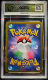 Roserade - Pokemon Jap. S9A Battle Region FA CHARACTER RARE 068/067 - AGS 9.5 MINT+