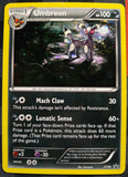 Umbreon (LP) - Pokemon XY Breakpoint Black Star Promo Cosmos Holo Foil #XY96