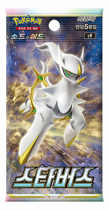 Pokemon Korean S9 Star Birth (Brilliant Stars) - Booster Pack