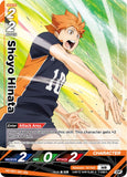 Haikyu!! Vobaca Break TCG: HV-P01 The Dumpster Battle - English Booster Pack