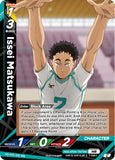 Haikyu!! Vobaca Break TCG: HV-P01 The Dumpster Battle - English Booster Pack