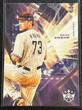 Reiss Knehr RC - 2022 Panini Diamond Kings Baseball RC Level I  #98