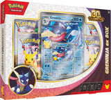 Pokemon TCG 30th Celebration Sylveon EX / Greninja EX Collection Box READ