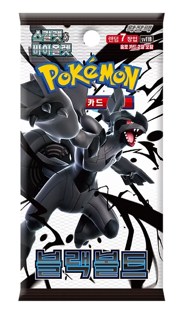 Pokemon Korean Scarlet & Violet: SV11B Black Bolt - Booster Pack