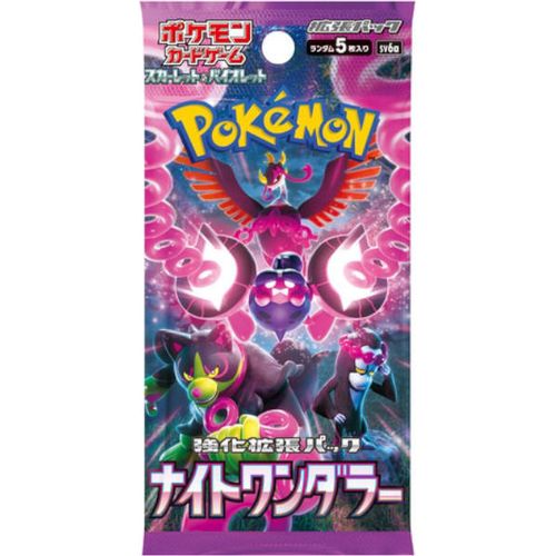 Pokemon Japanese SV6A Night Wanderer (Shrouded Fable) - Booster Pack