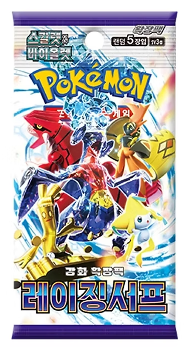 Pokemon Korean Scarlet & Violet: SV3a Raging Surf (Paradox Rift) - Booster Pack