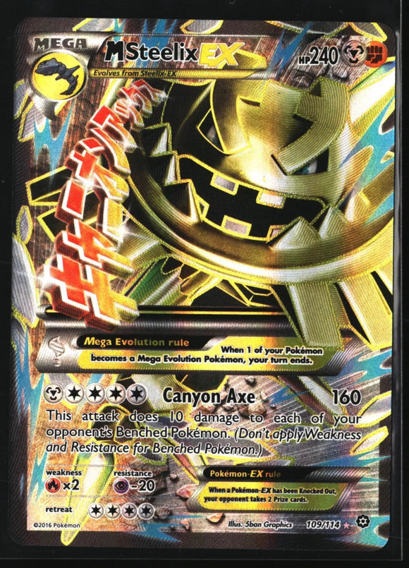 M Steelix EX - Pokemon Steam Siege FULL ART Holo Foil Ultra Rare #109/114