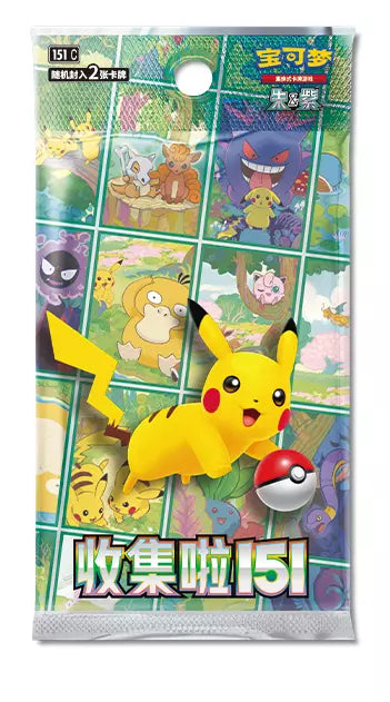 Pokemon TCG Chinese Exclusive Collect 151 Journey Special Event Promo - Booster Pack