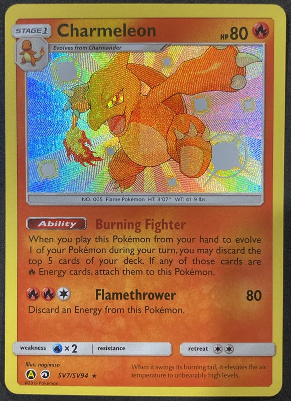 Charmeleon - Pokemon Hidden Fates Shiny Baby Shiny Vault Holo Foil Rare  #SV7/SV94