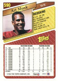 1993 Topps Series 1 NFL Football - Retail Pack