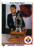 1990-91 Upper Deck Premiere Edition NHL Hockey - Retail Pack