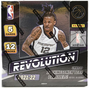 2021-22 Panini Revolution Chinese New Year NBA Basketball - Hobby Box